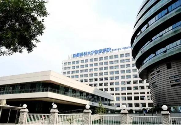 脑梗 疏通 北京医院