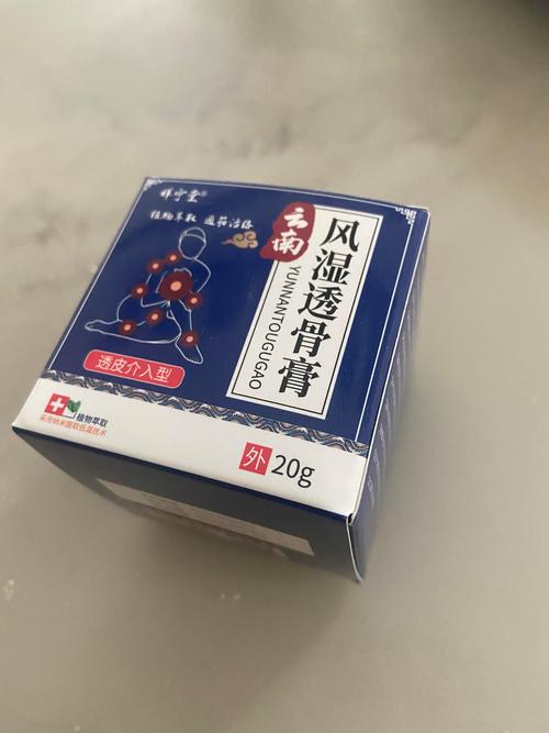 专治风湿类风湿的药物