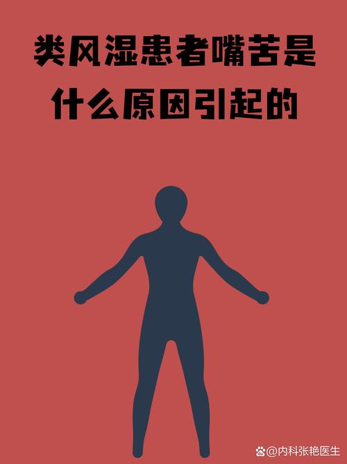 风湿类风湿验血空腹吗