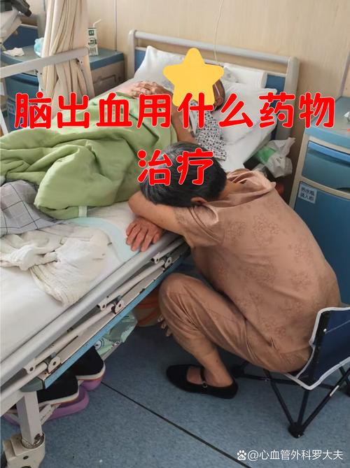 脑梗急救阿司匹林剂量