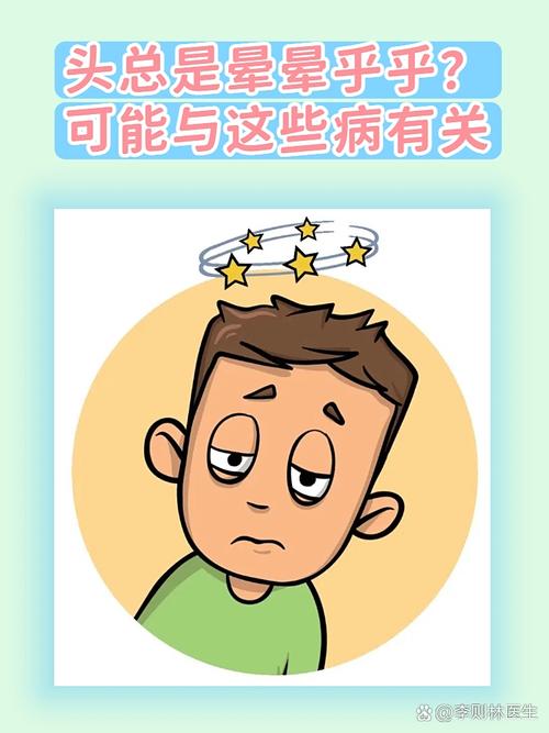 脑梗 肺部感染 昏睡