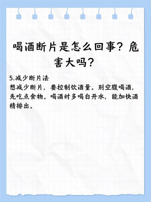 喝酒容易得心梗脑梗吗