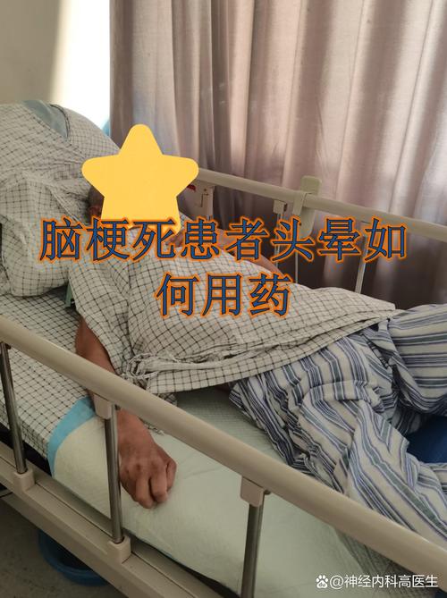 脑梗心梗病人能根治吗