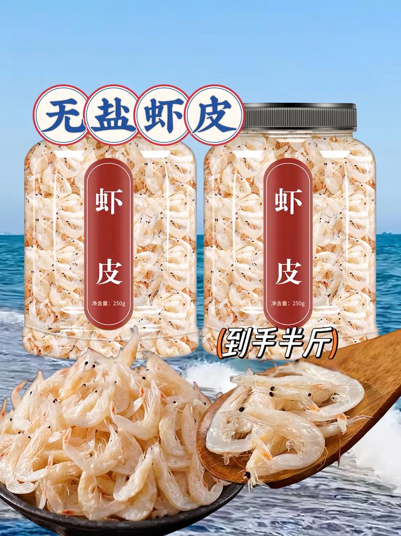风湿类风湿能吃虾皮吗