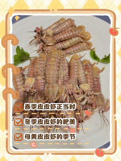 风湿类风湿能吃虾皮吗