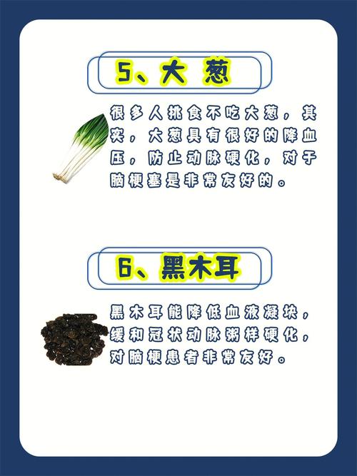 心梗脑梗可以吃牛肉么