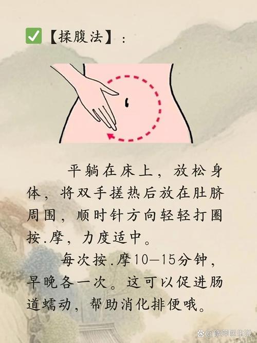 便秘按摩哪个穴位最好