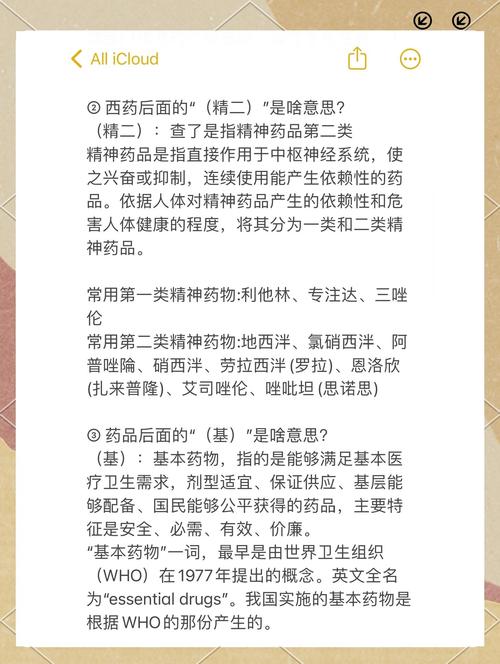 急性脑梗阿司匹林用量