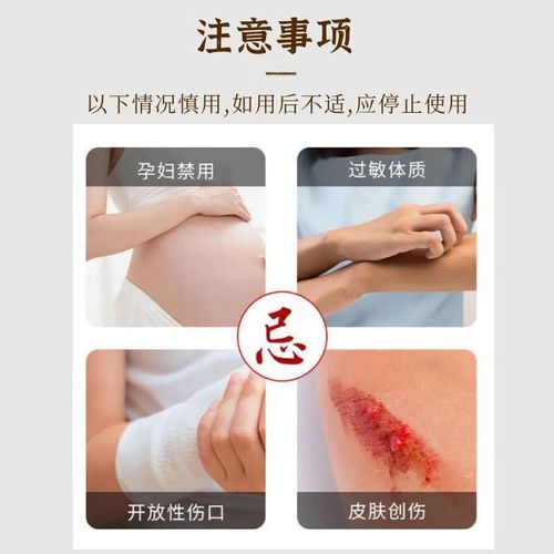 风湿骨刺用什么风湿膏