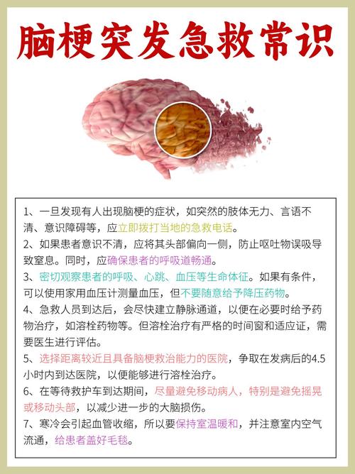 脑隐性脑梗是什么意思