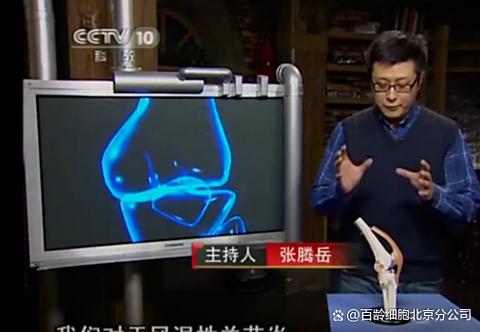 干细胞治疗风湿类风湿