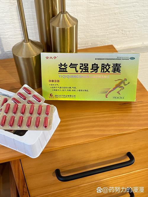 类风湿吃风湿圣药胶囊