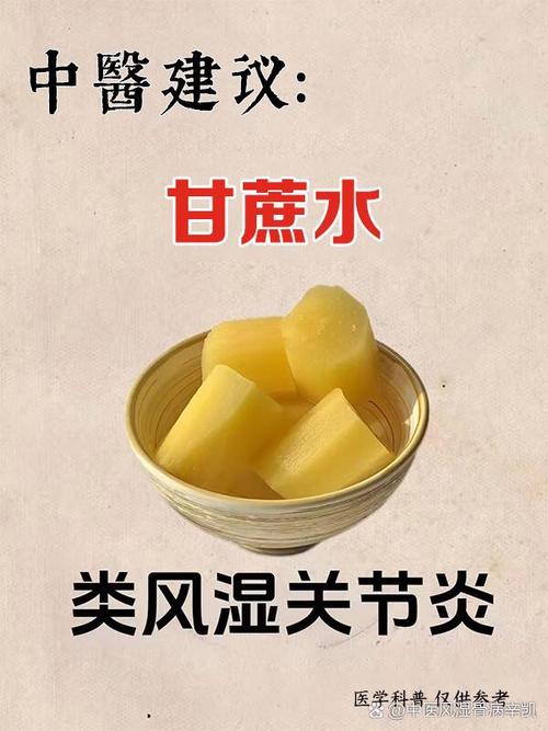 巴马中医治风湿类风湿