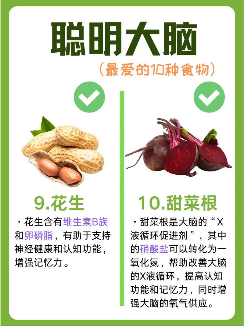 脑梗和心梗吃什么食物