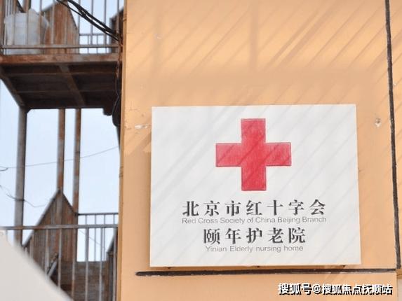 北京 脑梗 康复医院