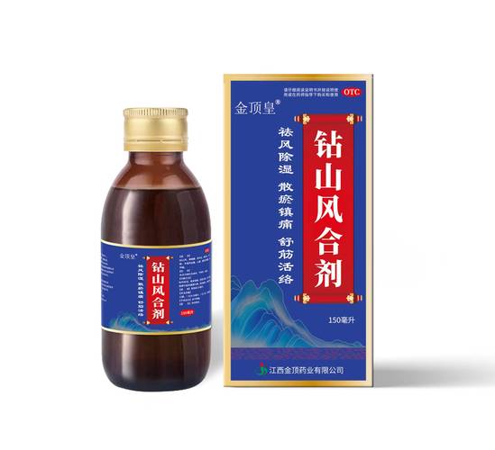 风湿类风湿的肌注用药