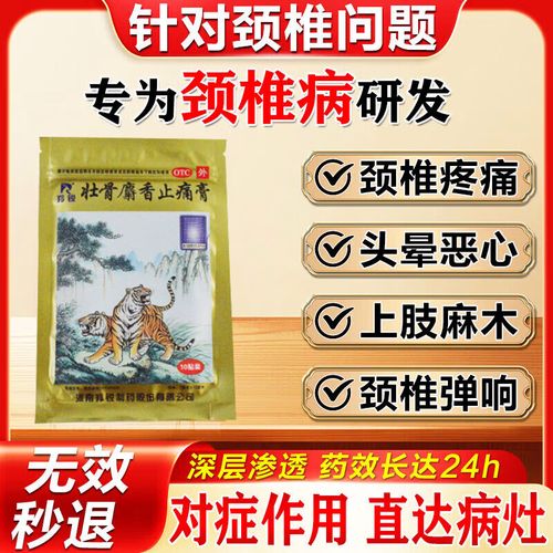 麝香 脑梗 如何使用