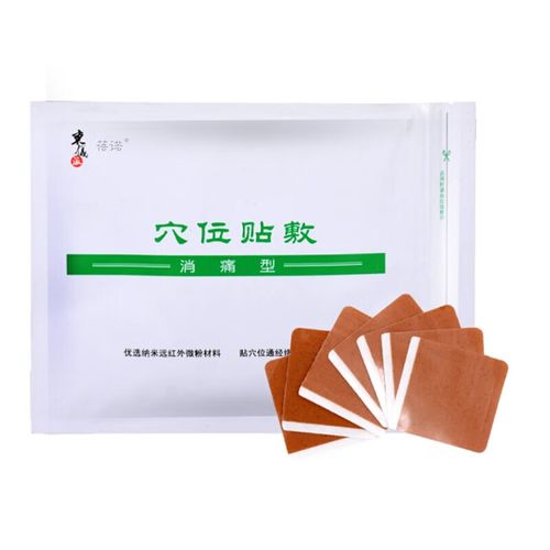 东仪派穴位贴敷多少钱