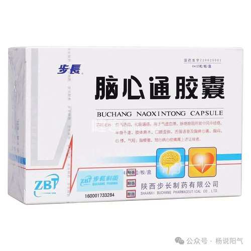 脑哪些中成药能治脑梗