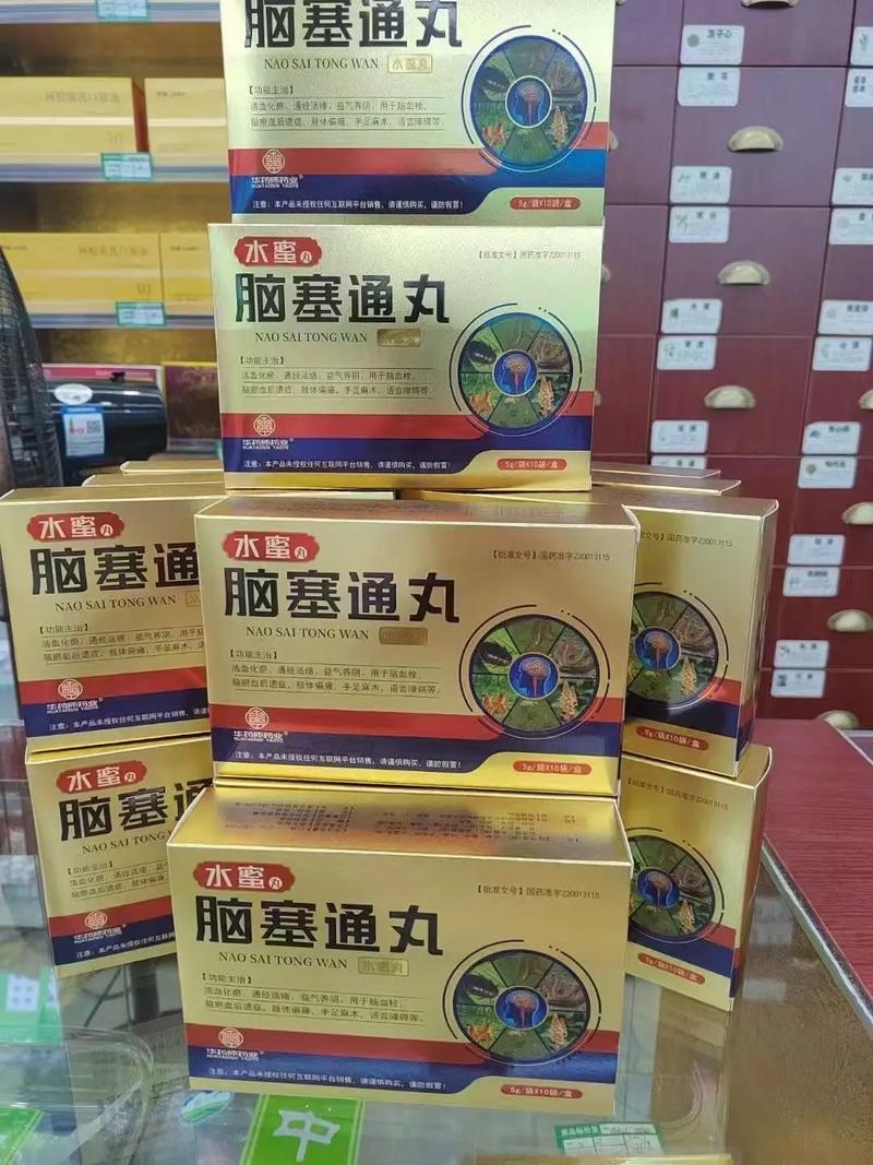 磷酸川芎嗪胶囊脑梗脑