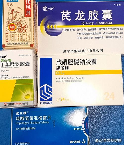 磷酸川芎嗪胶囊脑梗脑