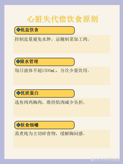 心梗脑梗后能吃牛奶吗