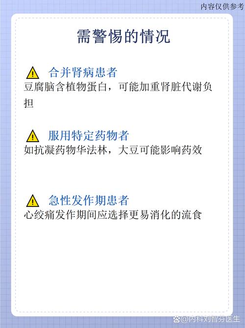 心梗脑梗后能吃牛奶吗