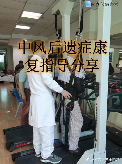 天津 脑梗患者 康复