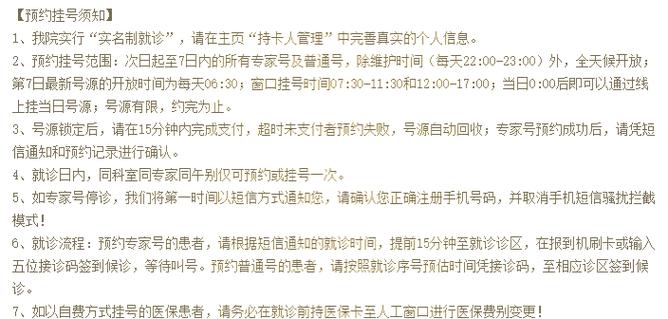 南京脑科医院还治脑梗