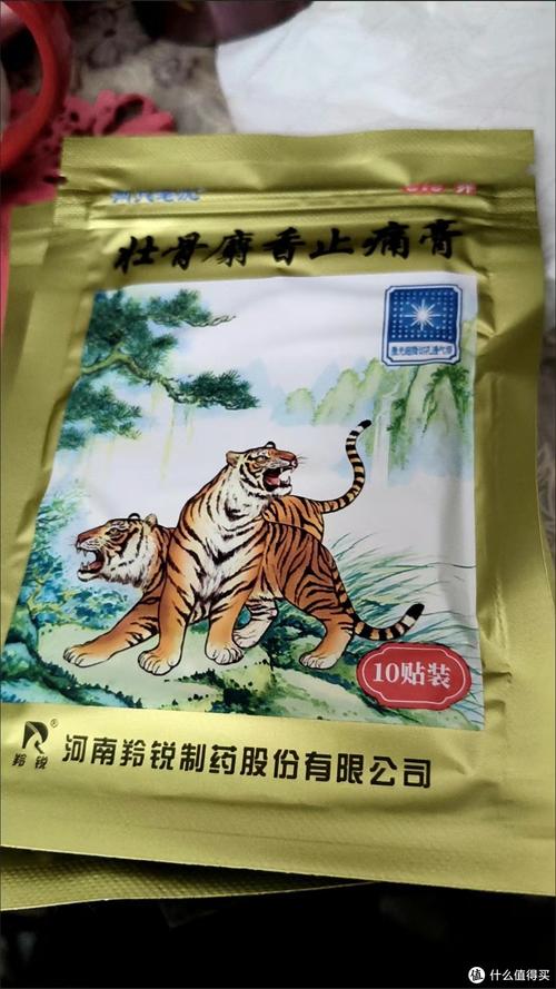 风湿类风湿哪种膏药好