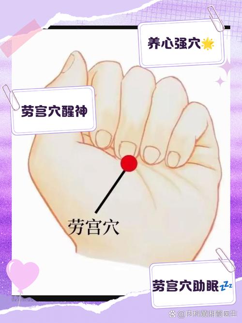 子宫肌瘤按摩哪些穴位