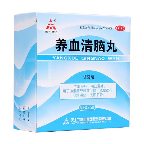 脑梗能吃养血清脑丸吗