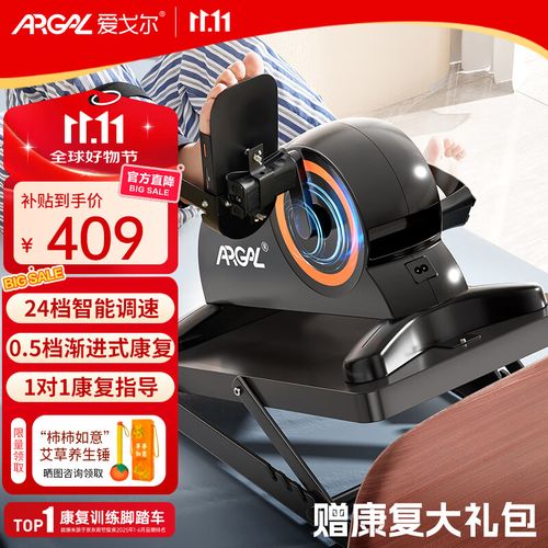 脑梗脑内放支架多少钱