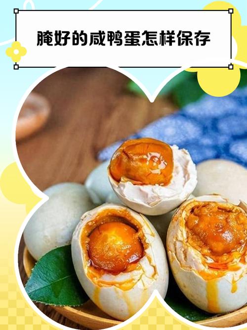 盐鸭蛋脑梗心梗能吃吗