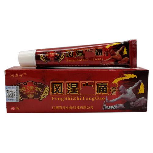 风湿膏治疗风湿有效吗