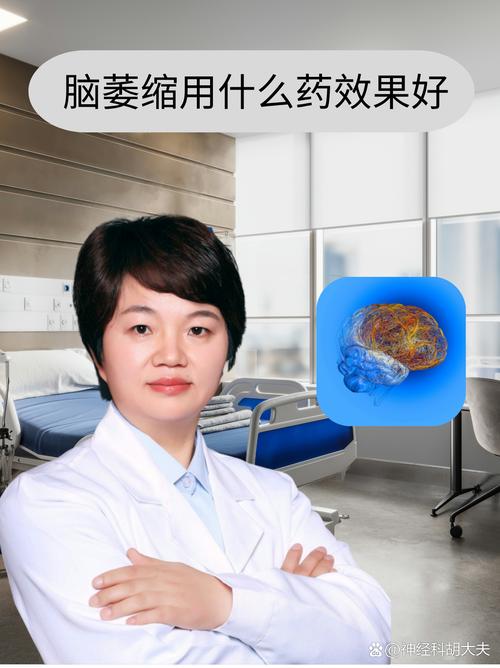 脑梗大夫让吃脑肽胶囊