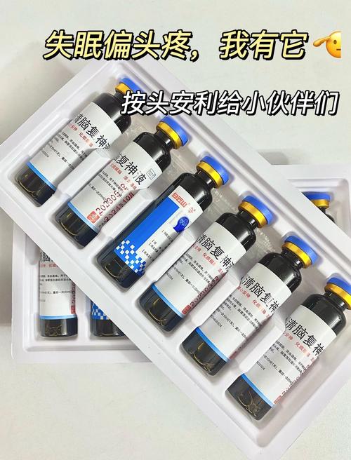 脑血清颗粒能治脑梗吗