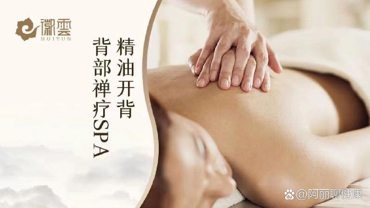 人体背部穴位图解大全