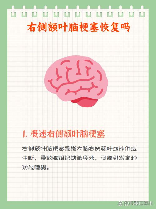 脑腔多处脑梗能恢复吗