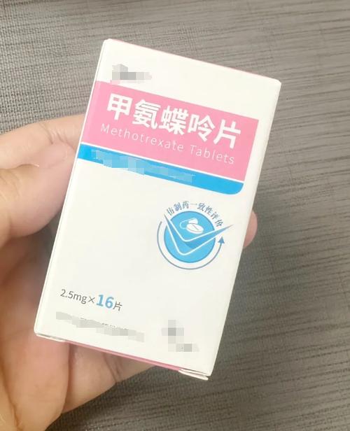 类风湿一线二线三线药