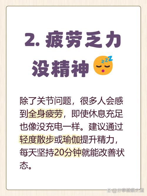 风湿性关节炎有晨僵吗