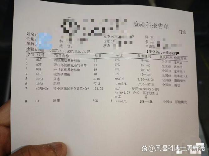 类风湿性关节炎血常规