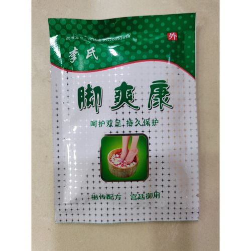 一天泡两次脚会风湿吗