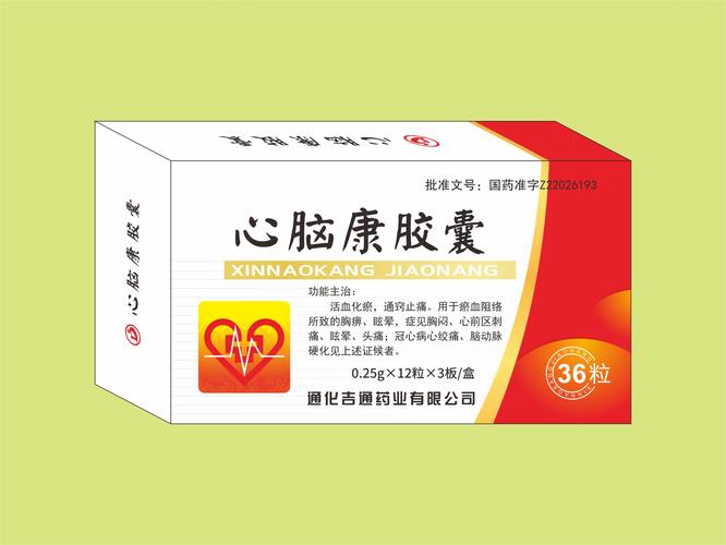 心梗跟脑梗吃点什么好