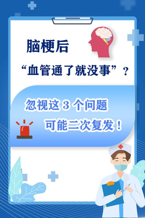 picc血栓引起脑梗