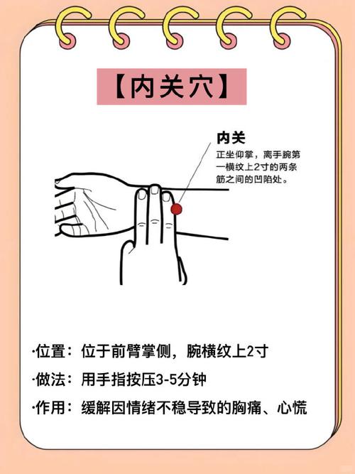 按穴位疼好还是不疼好