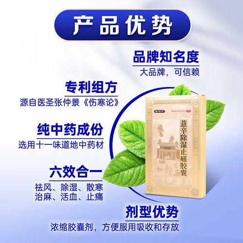 曹清华类风湿性关节炎