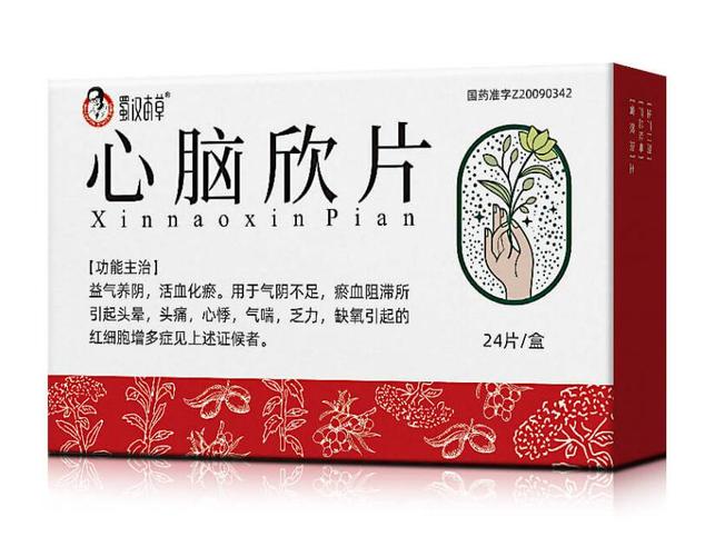 什么药对心梗脑梗有效