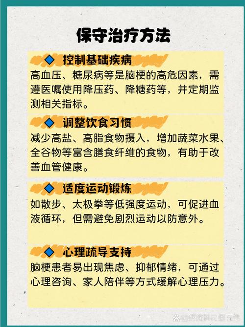 脑针治疗脑梗有效果吗