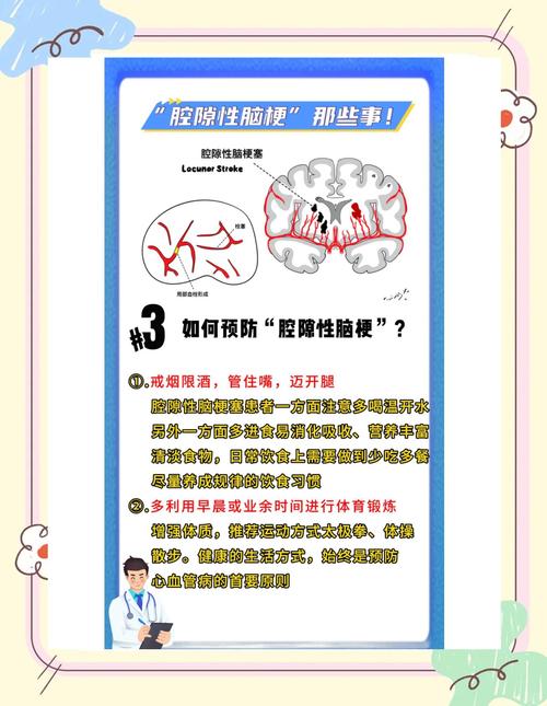 脑梗为什么会引起脑疝